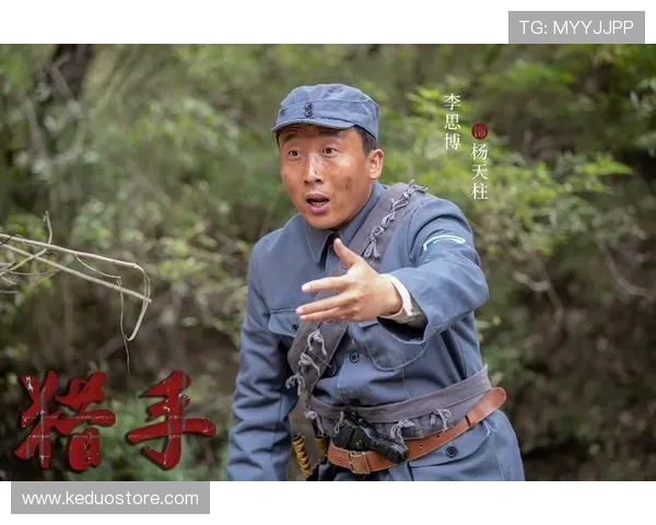 《猎手》：拨开迷雾，谁是真正的猎手？