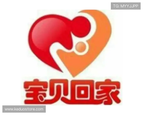 《宝贝回家》：一段追寻与守护的感人史诗，温暖你我心房