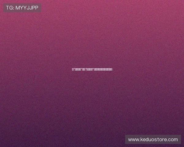 当“剧情介绍”变成“剧情摧毁”:一部关于剧透的爱恨情仇